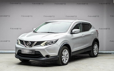Nissan Qashqai, 2017 год, 1 249 000 рублей, 1 фотография