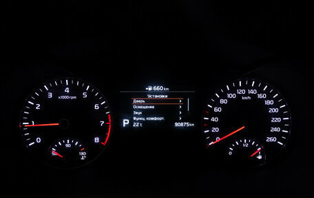 KIA Optima IV, 2019 год, 1 889 898 рублей, 11 фотография