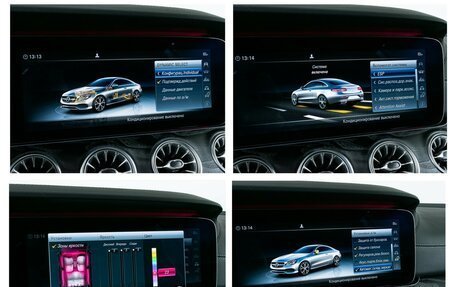 Mercedes-Benz E-Класс, 2017 год, 4 050 000 рублей, 22 фотография