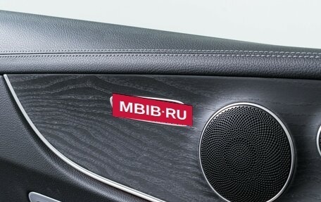 Mercedes-Benz E-Класс, 2017 год, 4 050 000 рублей, 21 фотография