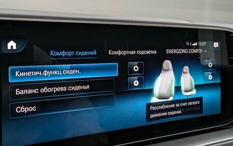 Mercedes-Benz GLS, 2022 год, 11 250 000 рублей, 22 фотография