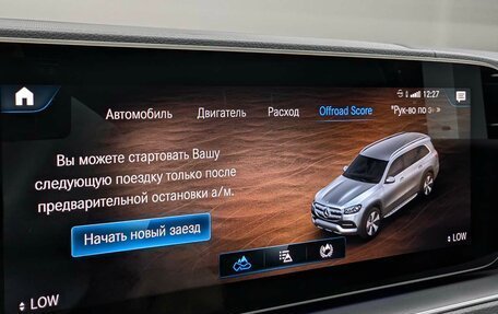 Mercedes-Benz GLS, 2022 год, 11 250 000 рублей, 26 фотография