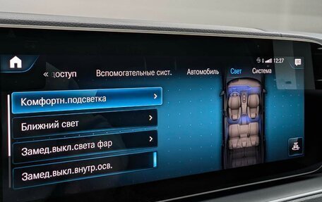 Mercedes-Benz GLS, 2022 год, 11 250 000 рублей, 27 фотография