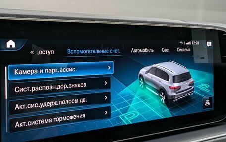 Mercedes-Benz GLS, 2022 год, 11 250 000 рублей, 29 фотография
