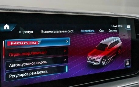Mercedes-Benz GLS, 2022 год, 11 250 000 рублей, 28 фотография