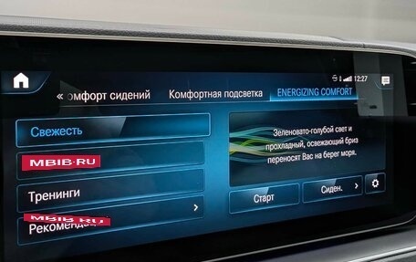 Mercedes-Benz GLS, 2022 год, 11 250 000 рублей, 24 фотография