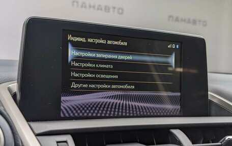 Lexus NX I, 2020 год, 3 575 000 рублей, 19 фотография