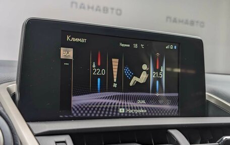 Lexus NX I, 2020 год, 3 575 000 рублей, 20 фотография