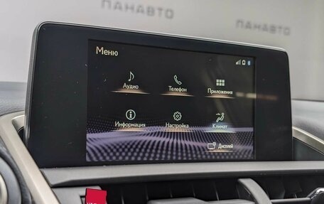 Lexus NX I, 2020 год, 3 575 000 рублей, 18 фотография