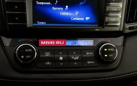 Toyota RAV4, 2016 год, 1 999 000 рублей, 13 фотография