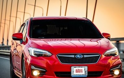 Subaru Impreza IV, 2019 год, 1 390 000 рублей, 1 фотография