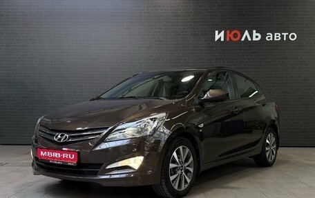 Hyundai Solaris II рестайлинг, 2016 год, 1 268 000 рублей, 1 фотография