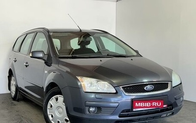Ford Focus II рестайлинг, 2007 год, 399 000 рублей, 1 фотография