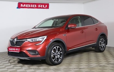 Renault Arkana I, 2019 год, 1 449 990 рублей, 1 фотография