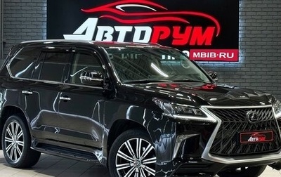 Lexus LX III, 2015 год, 7 450 000 рублей, 1 фотография