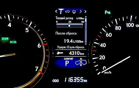 Lexus LX III, 2015 год, 7 450 000 рублей, 23 фотография