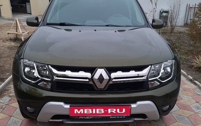 Renault Duster I рестайлинг, 2015 год, 1 050 000 рублей, 1 фотография