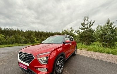 Hyundai Creta, 2021 год, 2 050 000 рублей, 1 фотография