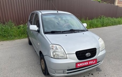 KIA Picanto I, 2006 год, 260 000 рублей, 1 фотография