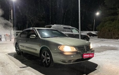 Nissan Maxima VIII, 2001 год, 300 000 рублей, 1 фотография