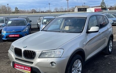 BMW X3, 2012 год, 1 649 000 рублей, 1 фотография