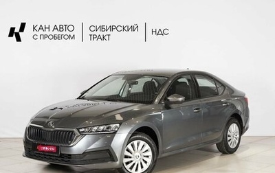 Skoda Octavia IV, 2021 год, 2 364 400 рублей, 1 фотография