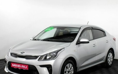 KIA Rio IV, 2019 год, 1 315 000 рублей, 1 фотография