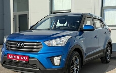 Hyundai Creta I рестайлинг, 2018 год, 1 570 000 рублей, 1 фотография