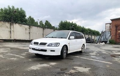 Mitsubishi Lancer IX, 2001 год, 335 000 рублей, 1 фотография