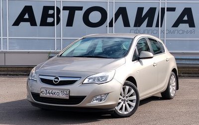 Opel Astra J, 2012 год, 728 000 рублей, 1 фотография