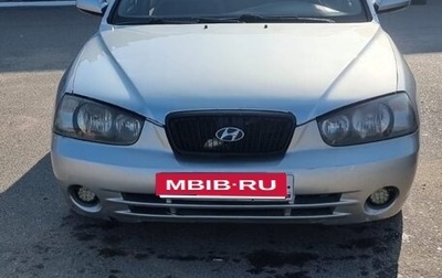 Hyundai Elantra III, 2001 год, 315 000 рублей, 1 фотография