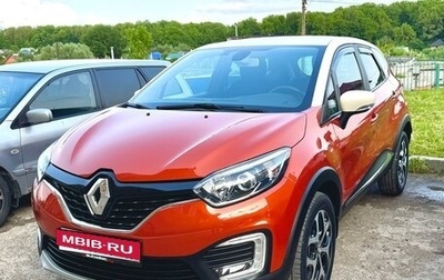 Renault Kaptur I рестайлинг, 2018 год, 1 500 000 рублей, 1 фотография