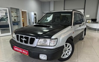 Subaru Forester, 1998 год, 435 000 рублей, 1 фотография