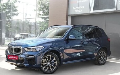 BMW X5, 2020 год, 7 700 000 рублей, 1 фотография