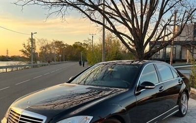 Mercedes-Benz S-Класс, 2007 год, 1 370 000 рублей, 1 фотография