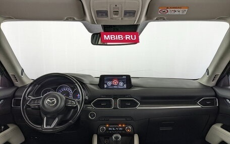 Mazda CX-5 II, 2017 год, 2 000 000 рублей, 16 фотография