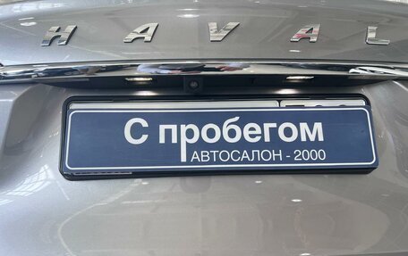 Haval F7x I, 2020 год, 1 850 000 рублей, 34 фотография