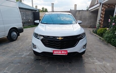 Chevrolet Equinox III, 2020 год, 1 550 000 рублей, 1 фотография