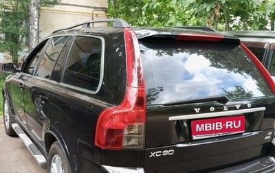 Volvo XC90 II рестайлинг, 2008 год, 1 фотография