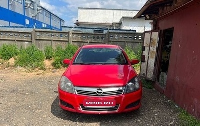 Opel Astra H, 2008 год, 330 000 рублей, 1 фотография