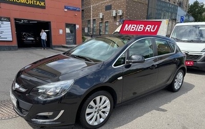 Opel Astra J, 2014 год, 1 250 000 рублей, 1 фотография