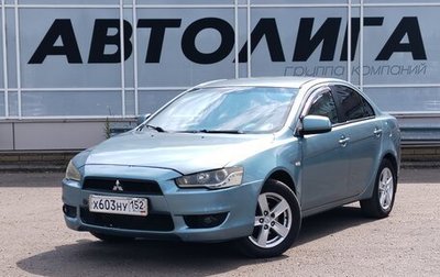 Mitsubishi Lancer IX, 2008 год, 513 000 рублей, 1 фотография