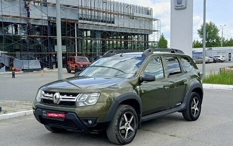 Renault Duster I рестайлинг, 2017 год, 1 250 000 рублей, 1 фотография