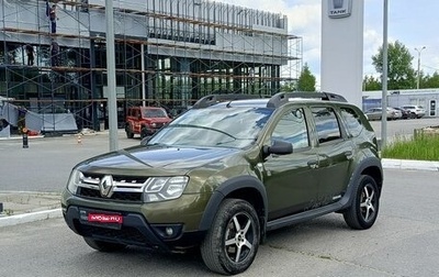 Renault Duster I рестайлинг, 2017 год, 1 250 000 рублей, 1 фотография