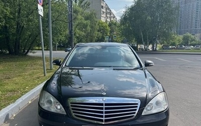 Mercedes-Benz S-Класс, 2006 год, 1 150 000 рублей, 1 фотография
