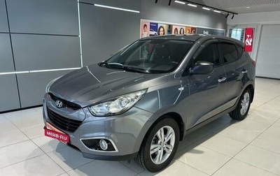 Hyundai ix35 I рестайлинг, 2012 год, 1 079 000 рублей, 1 фотография