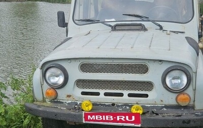 ЛуАЗ 3151, 1998 год, 260 000 рублей, 1 фотография