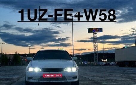 Toyota Mark II VIII (X100), 1994 год, 699 000 рублей, 1 фотография