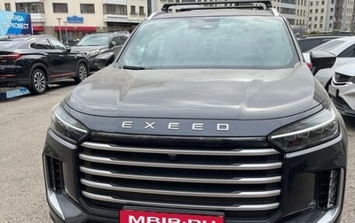 CheryExeed VX, 2023 год, 5 500 000 рублей, 1 фотография
