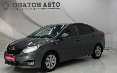KIA Rio III рестайлинг, 2016 год, 910 000 рублей, 1 фотография